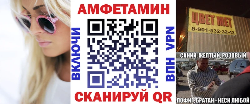 закладки  Лиски  МЕГА ССЫЛКА  Amphetamine Розовый 