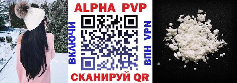 omg ссылка  сайты даркнета наркотические препараты  APVP крисы CK  Лиски 