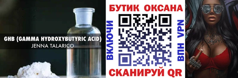 кракен зеркало  наркота  Лиски  Бутират оксана 