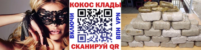 закладка  Лиски  Cocaine Перу 