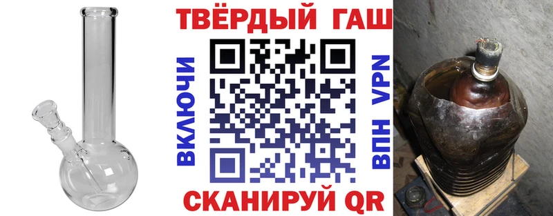 блэк спрут онион  Лиски  ГАШИШ Изолятор 