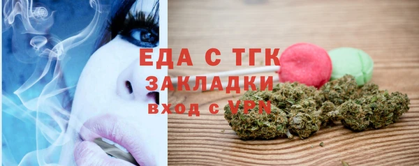 синтетический гашиш Абинск