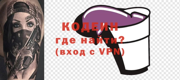 мяу мяу мука Абаза