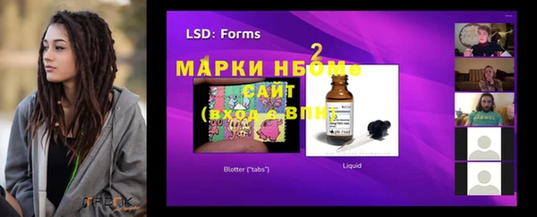 MDMA Абдулино