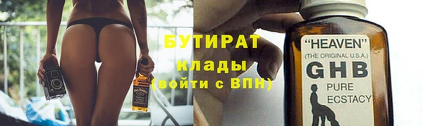 кокаин Бикин