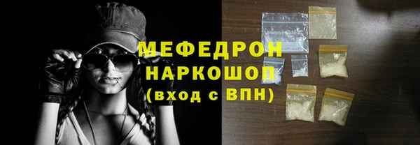 синтетический гашиш Абинск