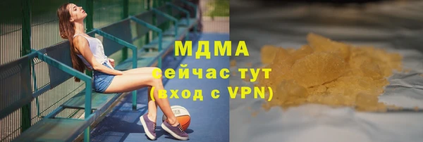 синтетический гашиш Абинск