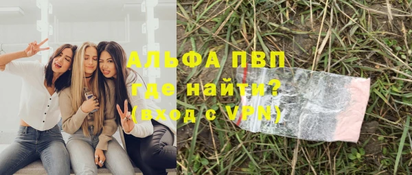 синтетический гашиш Абинск