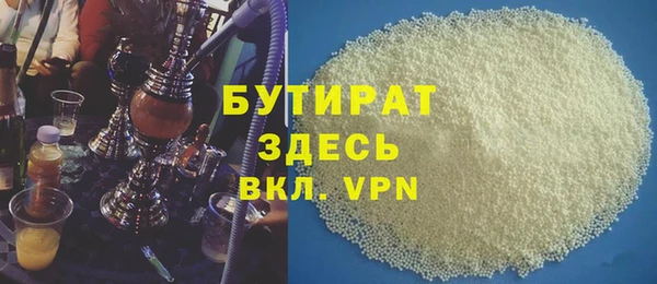 MDMA Абдулино