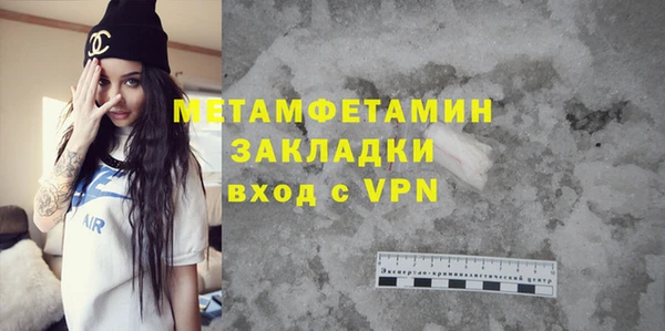 мяу мяу мука Абаза