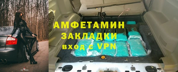эйфоретик Беслан