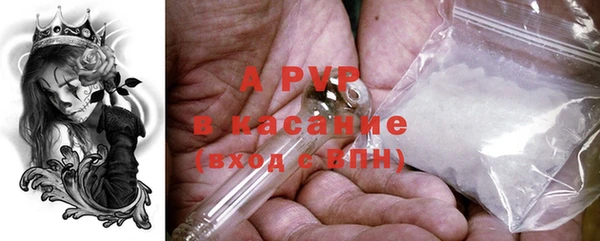 MDMA Абдулино