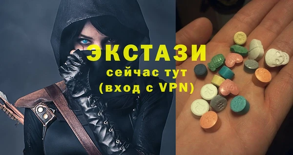MDMA Абдулино