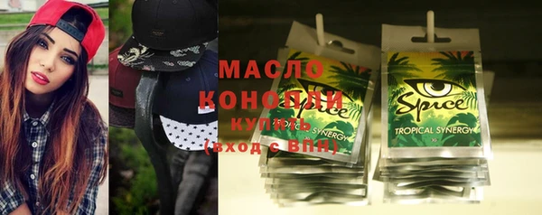 синтетический гашиш Абинск