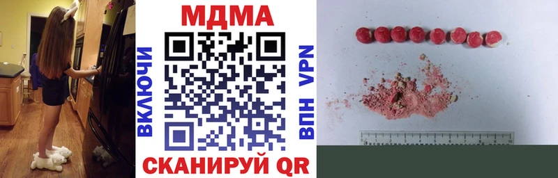 МДМА VHQ OMG ссылка Лиски где можно купить наркотик
