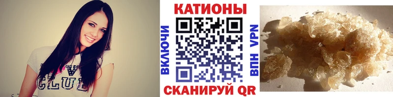 купить наркотик  Лиски  Меф мука 