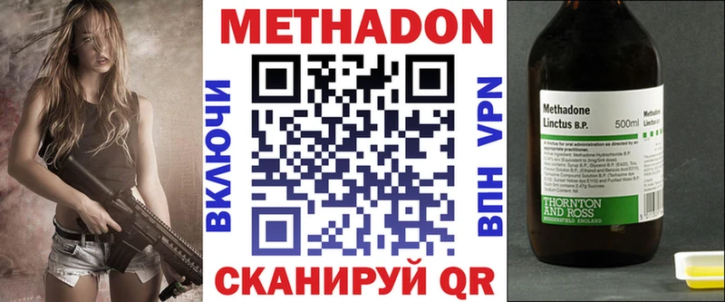 блэк спрут tor Лиски Метадон кристалл где продают