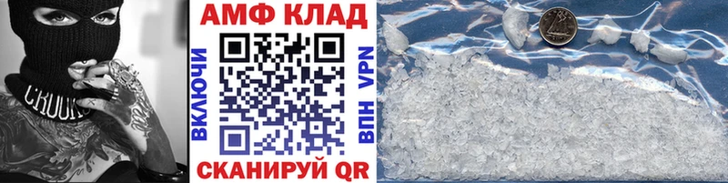 МЕТАМФЕТАМИН винт  Лиски 