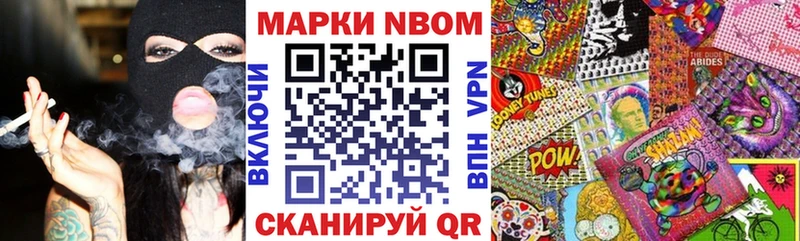 закладки  Лиски  Наркотические марки 1500мкг 